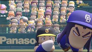 (パワプロ)ペナント阪神vs中日3安打完封～