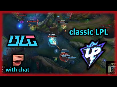 UP vs BLG is a must watch | LPL Spring