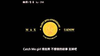 [繁中字] TVXQ! 東方神起 동방신기 - TEN (the 7th album for 10th Anniversary)