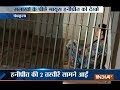 Watch how Honeypreet Insan is being treated in jail