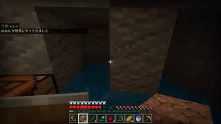 みんなのせかいでマイクラ参加型配信！