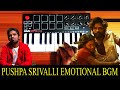 Pushpa Jolly Reddy Srivalli Fight Bgm By Raj Bharath Allu Arjun DSP