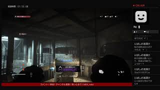 参加型LIVE COD MW WZ バトロワ やりまっせ＃25 よしよししといて