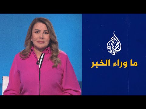 ما وراء الخبر ماذا تنتظر تركيا لشن عملية توغل بري في شمال سوريا؟