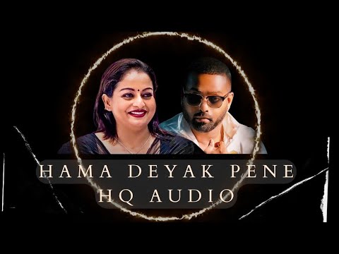 Hama Deyak Pene | Gharasarapa Movie Song 