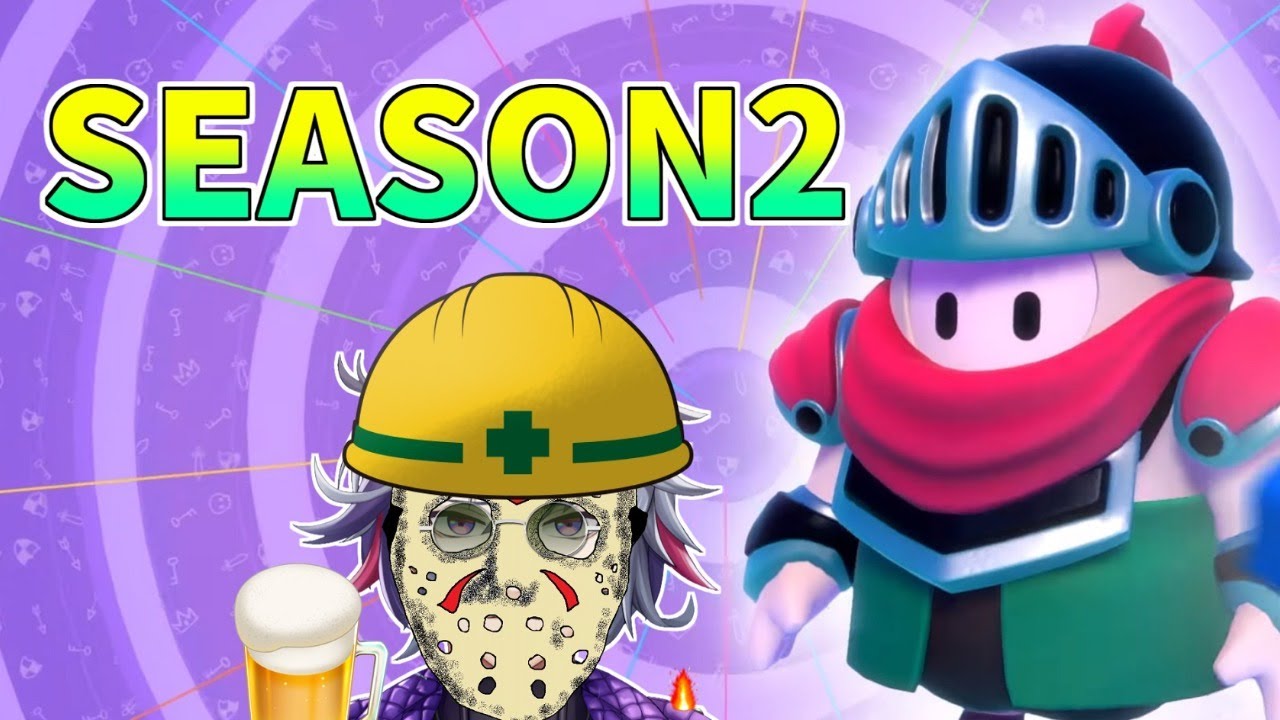 【Fall Guys】シーズン２！！クラウン取るまで終われまてん！！【にじさんじ】