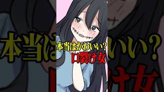 都市伝説だってかわいくなれる！ #VTuber #ゲーム実況 #スマホゲーム