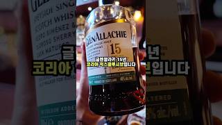 글렌알라키 신상은 못참지❤ - 15년 코리아 익스클루시브 단청 에디션