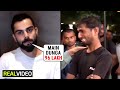 Virat Kohli S Huge Reaction On Himanshu Mishra Who Lost 96 Lakh Rupees On Online Fantasy Gaming