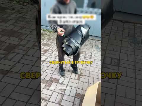 Бампер с Алиэкспресс