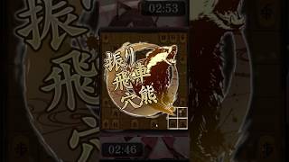 【棋桜】右玉でめちゃくちゃ逃げられた！【３分切れ負け】【ゲーム実況】