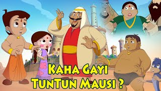 Chhota Bheem Alibaba Chalis Chor Wala Download Watch HD Mp4 Videos Download Free Chhota Bheem Alibaba Chalis Chor Wala Download Watch HD Mp4 Videos Download Free