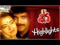 Shiva Telugu Movie Highlights Nagarjuna Amala Ram Gopal Varma Shalimarcinema