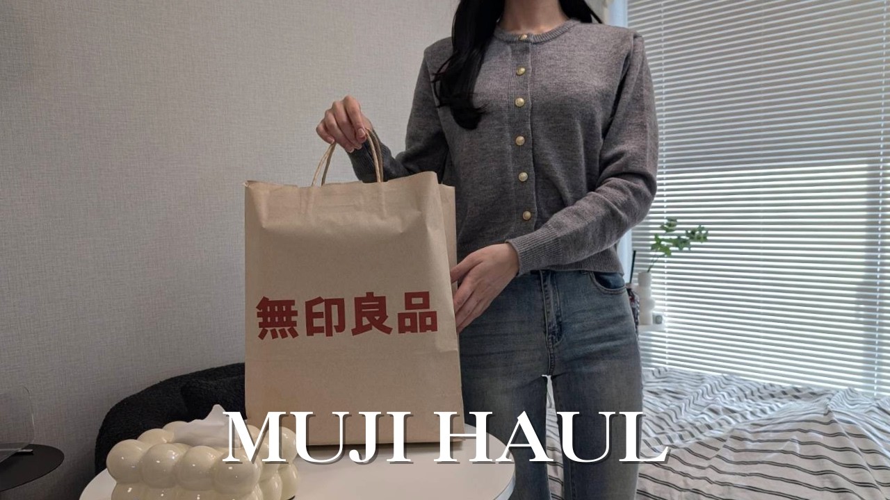 【無印良品】ひとり暮らしで役立つアイテム20選🌿