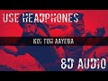 Koi Toh Aayega | ANTIM | Salman Khan | Ravi Basrur | Aayush Sharma | 8D Audio |