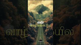 Download lagu பெண் #reels #shorts #short #shortvideo #voiceeffect #voice #quotes #love #sad #status #tamil #facts mp3