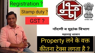 WHAT IS PROPERTY TRANSFER CHARGES AT NAVI MUMBAI / WHAT IS STAMP DUTY, RAGISTATION & GST CHARGES