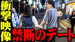 【大人の交遊録】ワロスに彼女が出来た結果【SEVEN'S TV #1656】