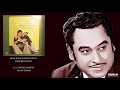 JAAN E BAHAR 1979 MAIN HOON RAHI MASTANA KISHORE KUMAR GAUHAR KANPURI BAPPI LAHIRI