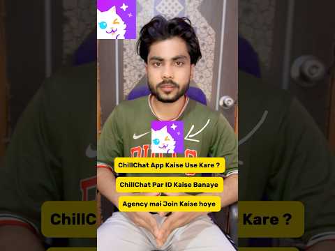 ChillChat App Kaise Use Kare || Chillchat app mai Agency kaise Join Kare | #chillchat #chillchatapp