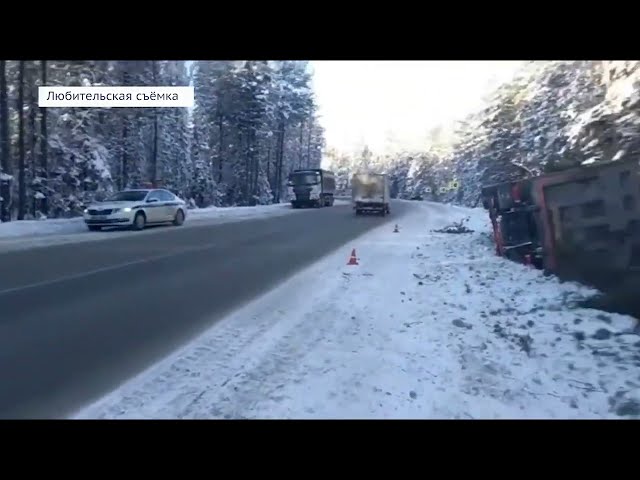 В Шелеховском районе в результате ДТП погиб водитель большегруза