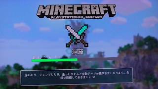 マインクラフト　ミニゲーム#02