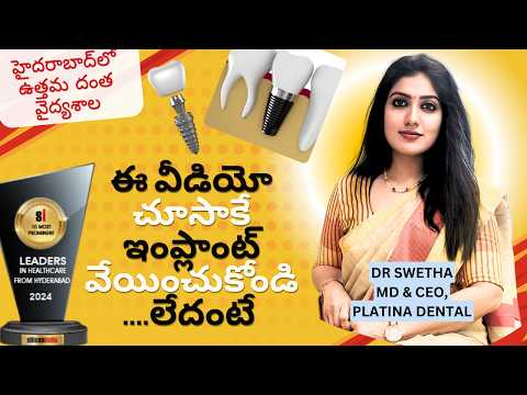 Complete Guide to Dental Implants - Dr. Swetha