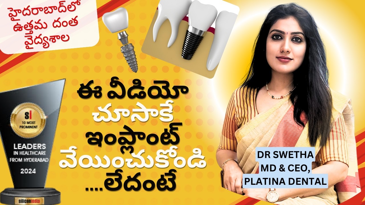 A complete guide to Dental Implants in Hyderabad | Dr Swetha U