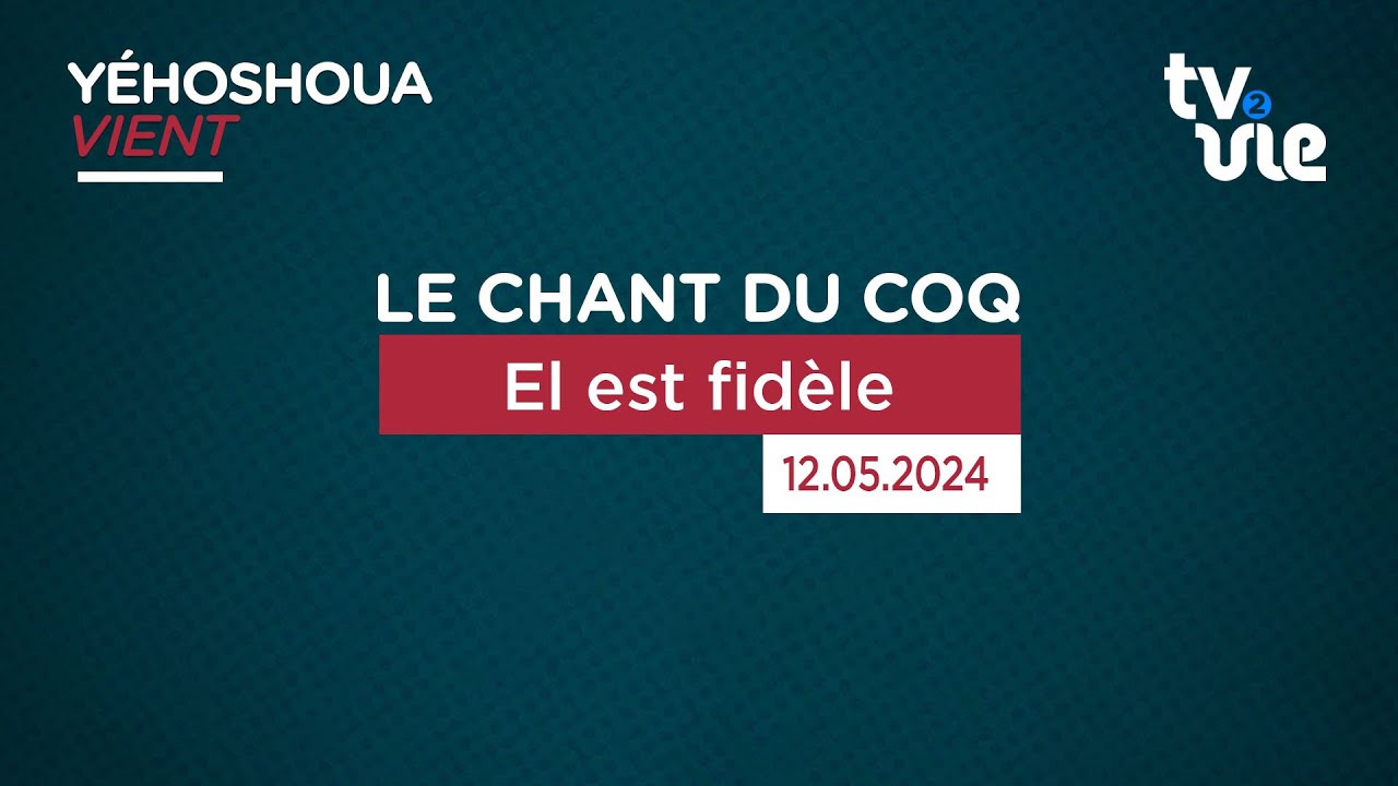 Thumbnail of video: El est fidèle