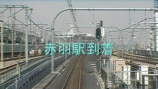 【鉄道】 運転室展望 JR高崎線 E231 上野～北上尾