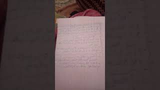 وصف أم معبد للنبي صلى الله عليه وسلم Youtube