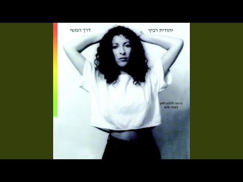 Video thumbnail for Ad Sheyachshich - עד שיחשיך