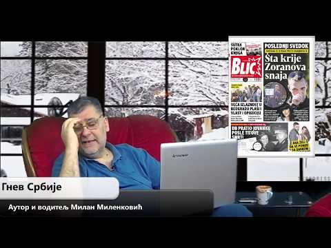 Gnev Srbije 29.01.2018. - MILAN MILENKOVIĆ (uživo) (video)