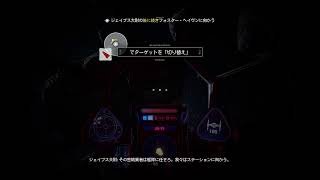 【今月のタダ】STAR WARS：スコードロン