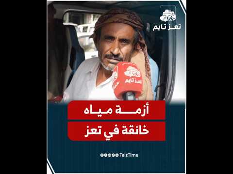 Yemeni Windows Media