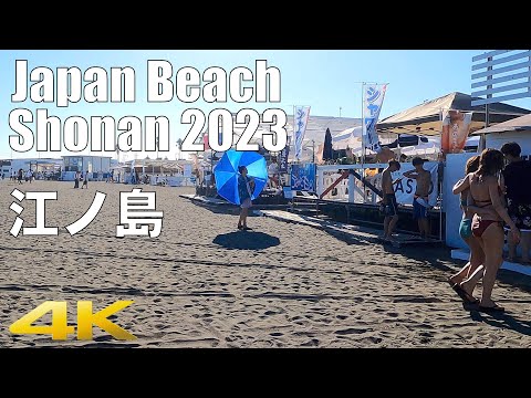La playa más popular cerca de Tokio ¡agosto! Paseo por la playa por la tarde Shonan Beach Beach 2022.8 El apogeo del verano.