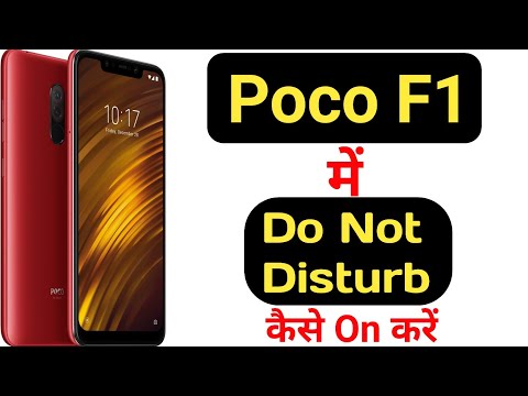How to enable Do not disturb mode in Poco F1 || Poco F1 me do not disturb kaise on kare ||
