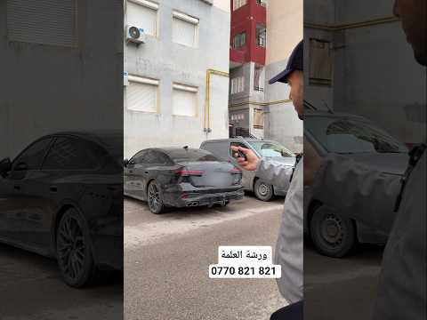 قالي دير زوج ملاير بالصح كي طيح الباطري ماتقدرش تفتحها فتح Audi A6 2026 Key Open Door Faible battery