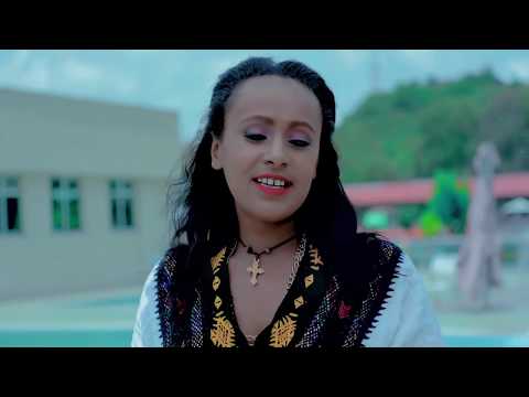 Ethiopian Music : Bezawit Ashagere ቤዛዊት አሻግሬ (የኔ ጀግና) - New Ethiopian Music 2019(Official Video)