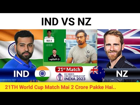 IND vs NZ , IND vs NZ Team, Ind vs Nz Prediction Cricket World Cup 2023