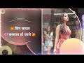 Jhuki Jhuki Tor Nazar Gori Khortha Status