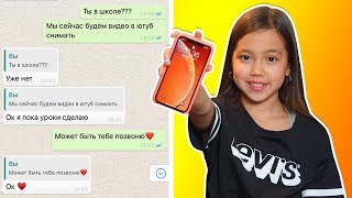 ЧТО В МОЁМ ТЕЛЕФОНЕ?🤷♀️ САМЫЕ ПОСЛЕДНИЕ ДЕЙСТВИЯ!
