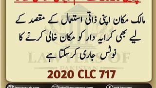 Rent Law cases part 1/3