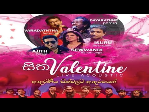 Valentine Live Acoustic - Sitha Fm - Varadatta Aravinda - 2021