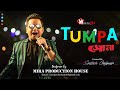 Tumpa | COVERED BY Satish Gajmer . | Live soulful performance