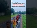 Indian Army 16 Km Cross Country Running Short Video Viral 7388889361