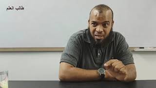 صورة ١٠. تهذيب تفسير البغوي - سورة البقرة، ١٦٥-١٧٨ | الشيخ عادل بن أحمد