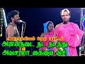 ஆரோக்கியத்தின் இந்த காமெடி பாத்தா சி