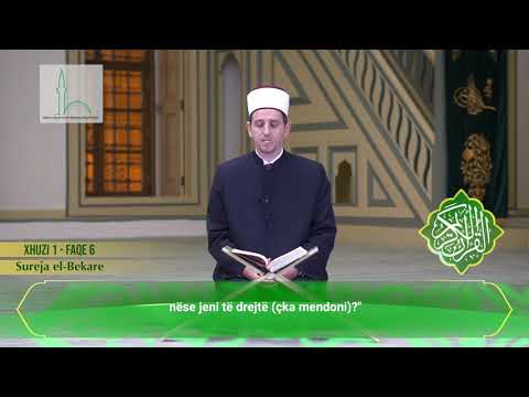 XHUZI 1 | KURANI FISNIK ME TITRA SHQIP | HFZ. XHEMAIL EF. NUHIJU | MYFTINIA SHKUP