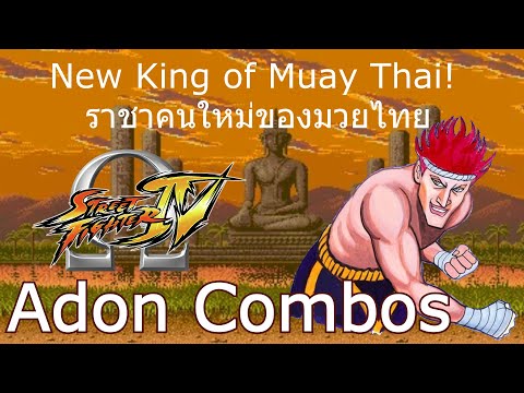 "The New King of Muay Thai" Street Fighter 4: Omega Mode Adon Combo Video [CMV]